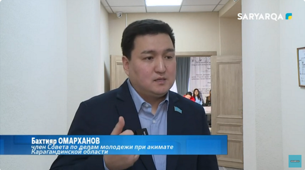 В Караганде обсудили вопросы молодежи