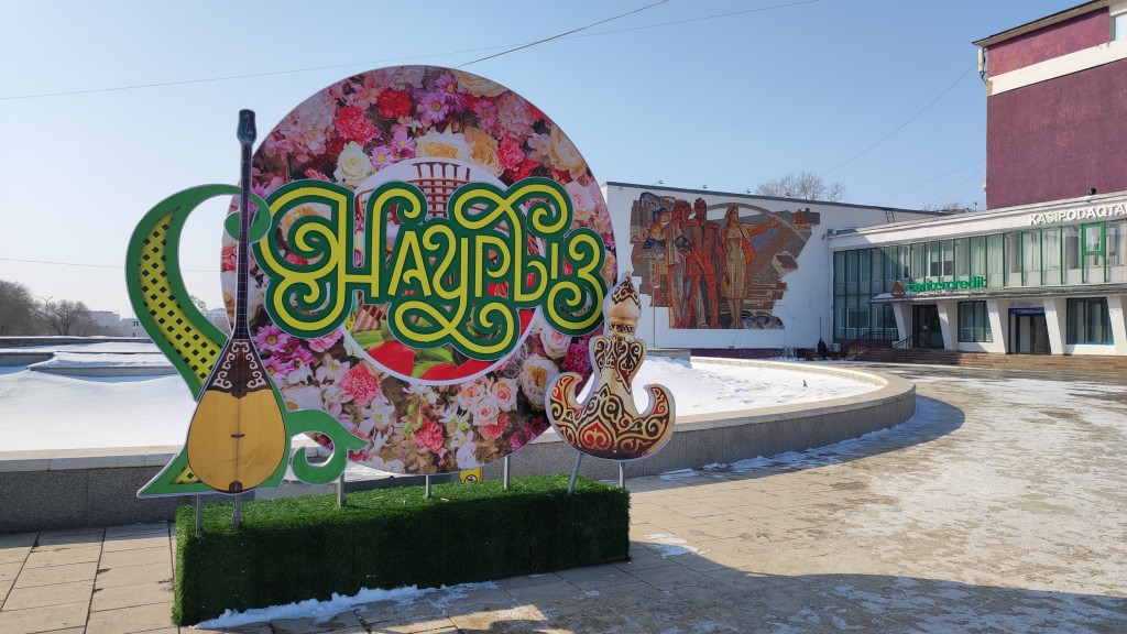 Наурызнама: какие события пройдут в Карагандинской области в праздничную декаду