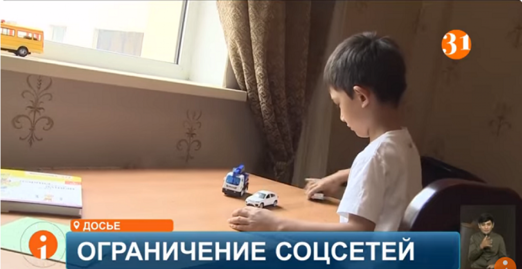 Запретить TikTok и Instagram детям предложили в Казахстане