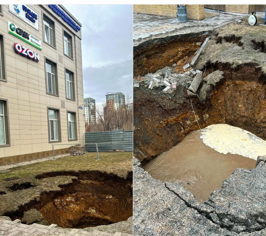Земля обвалилась на одной из улиц Караганды из-за паводков