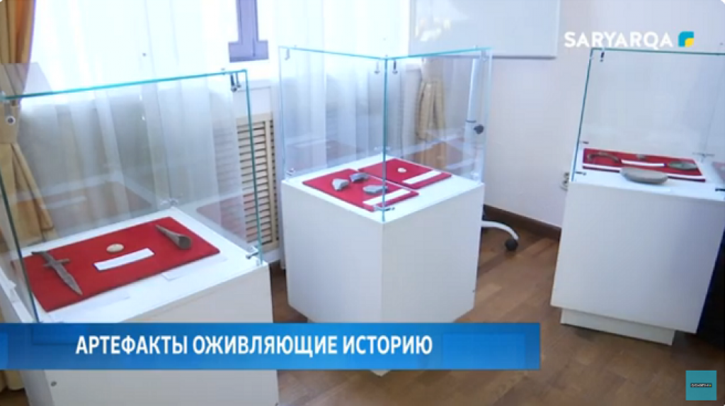 Предметы быта раннего железного века и человеческие останки обнаружили археологи в Карагандинской области