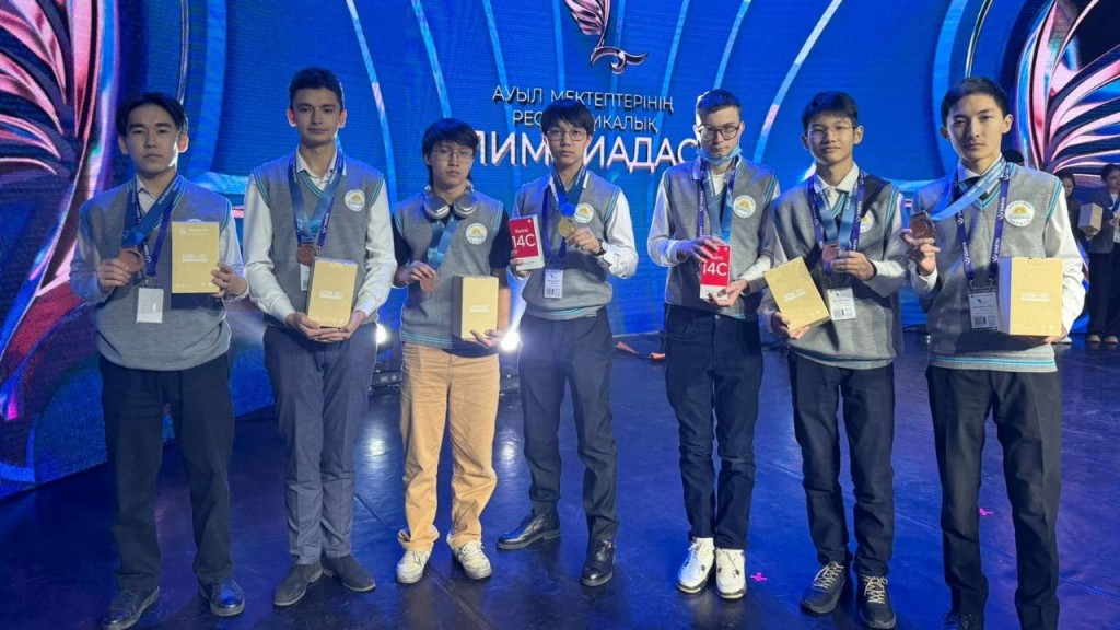 Семь медалей завоевали сельские школьники Карагандинской области на республиканской олимпиаде