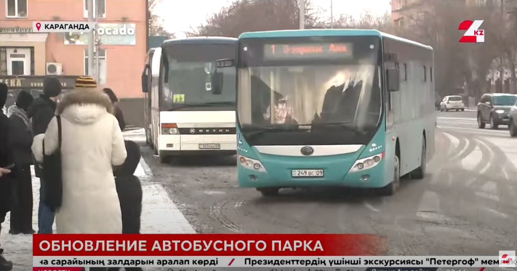 Общественный транспорт Караганды обновили на 80%