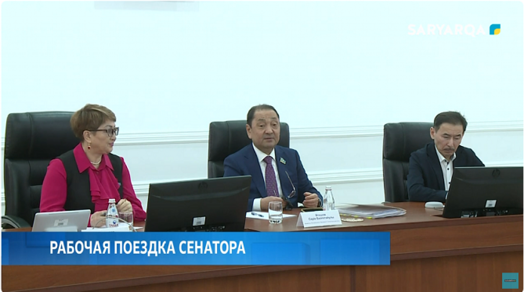 Парламент Сенатының депутаты Қарағанды өңірінің бірқатар жоғары оқу орындарының профессор-оқытушылар құрамымен кездесті