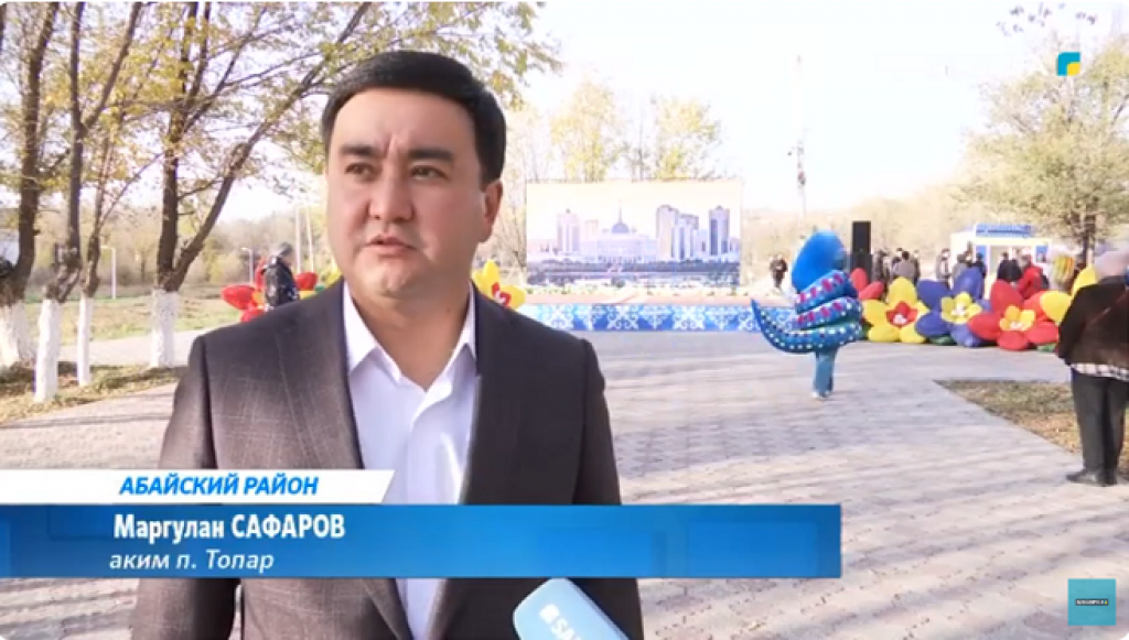 В поселке Топар Карагандинской области открылся новый парк