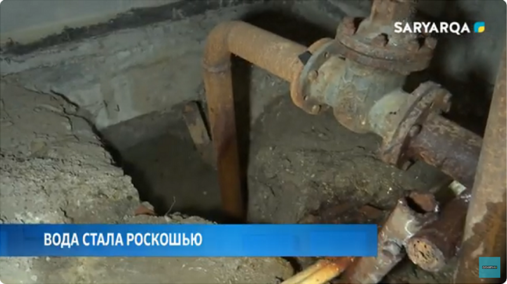Вода стала роскошью для некоторых жителей Караганды