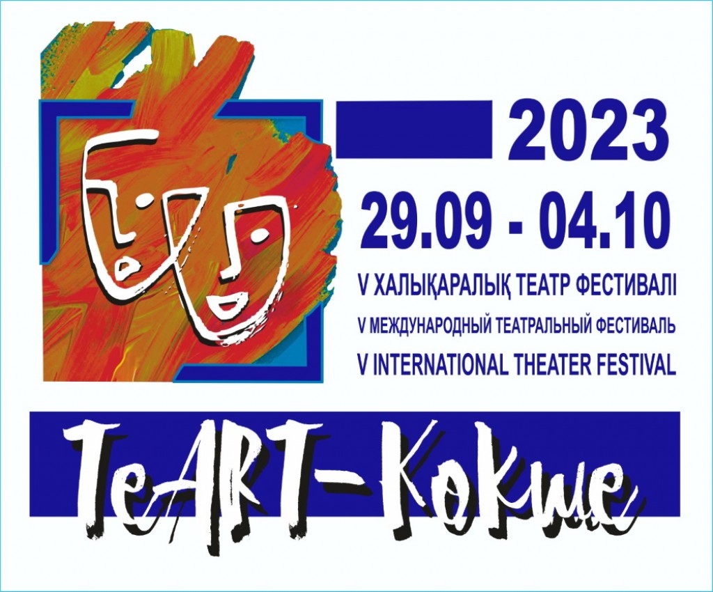 Темиртауский ТЮЗ получил престижную награду на театральном фестивале в Кокшетау