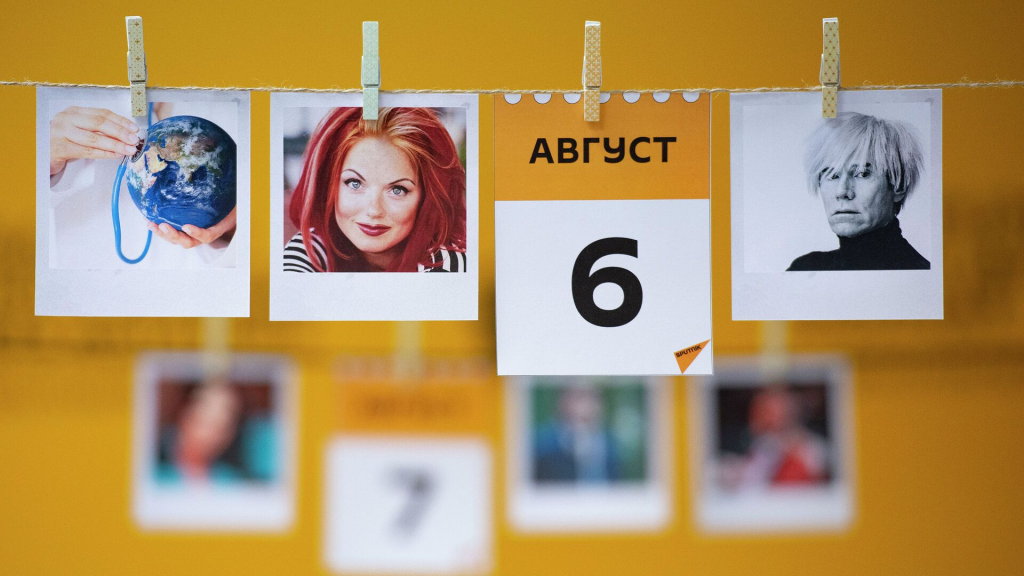 Какой сегодня праздник в мире и Казахстане: 6 августа