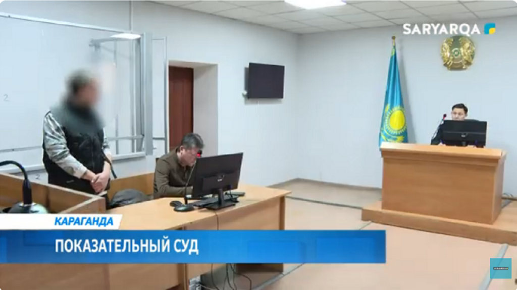 Қарағандыда көрме соты өтті