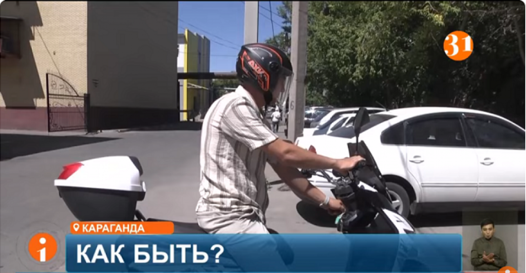 Водитель скутера не согласен с наказанием