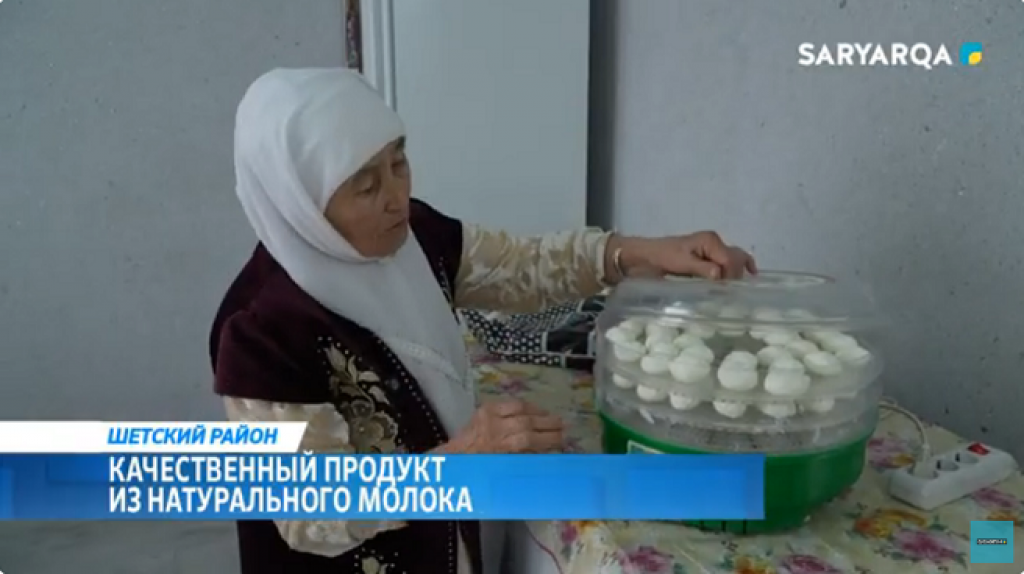 Качественный продукт из натурального молока: 80-летняя жительница Карагандинской области готовит полезные продукты