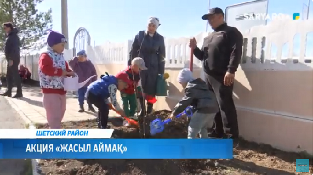 Более ста саженцев разных пород деревьев посадили жители Шетского района