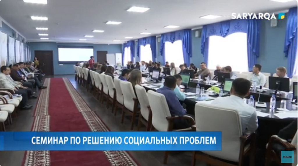 Қарағандыда экстремизмнің алдын алу, тұрмыстық зорлық-зомбылықпен және мектептегі буллингпен күрес мәселелері талқыланды