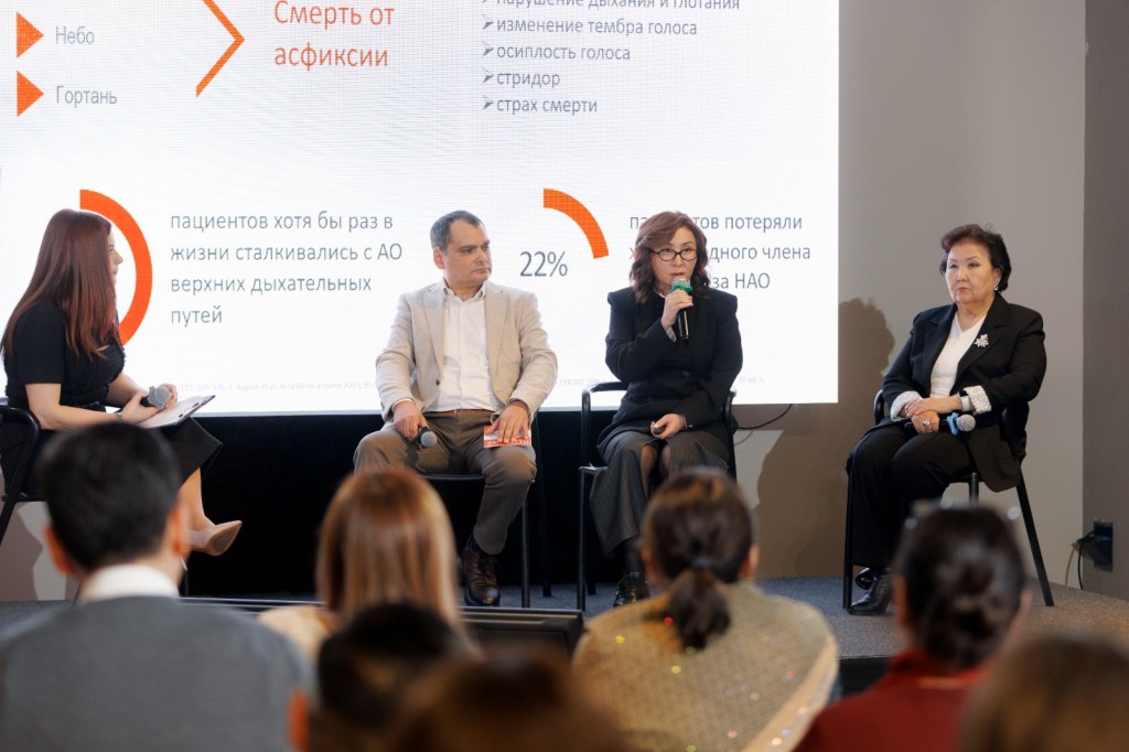 Когда тишина становится смертельной: в Алматы обсудили наследственный ангионевротический отек