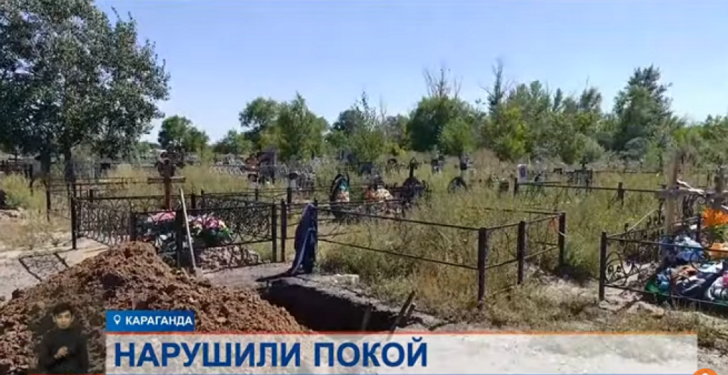 Как нелегально захоронить усопшего в Караганде и кто на этом зарабатывает?