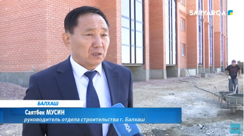 Город Балхаш активно расширяется
