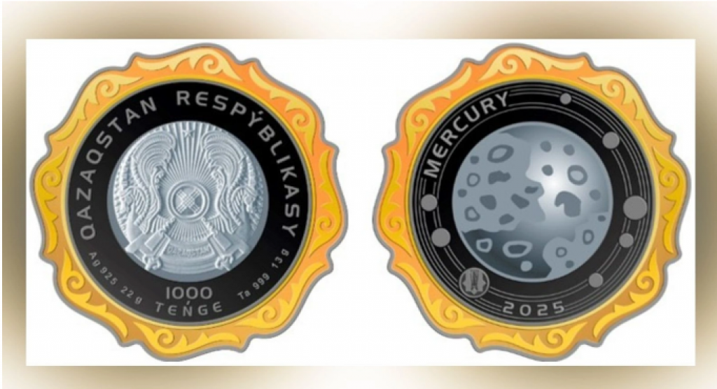 Планета Меркурий и верблюд появятся на новых коллекционных монетах в Казахстане