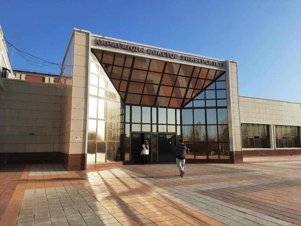 Карагандинский вуз получил статус национального