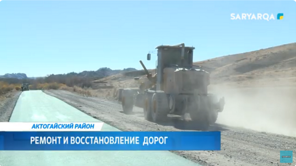 Ремонт сельских дорог Карагандинской области идет полным ходом