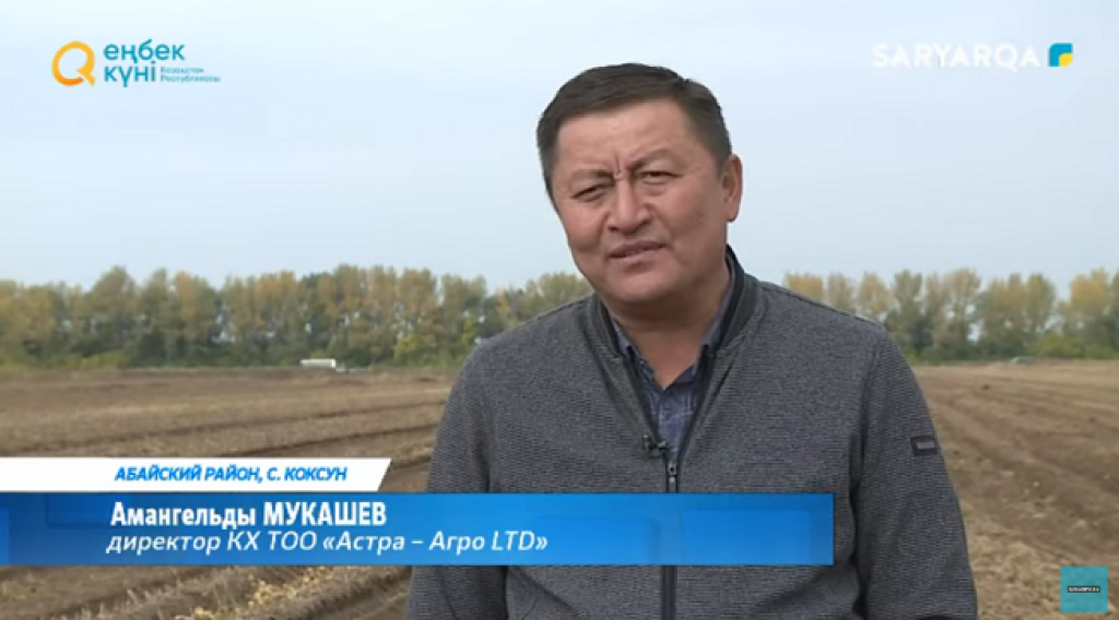 Что посеешь, то и пожнешь: в Абайском районе активно развивается крестьянское хозяйство