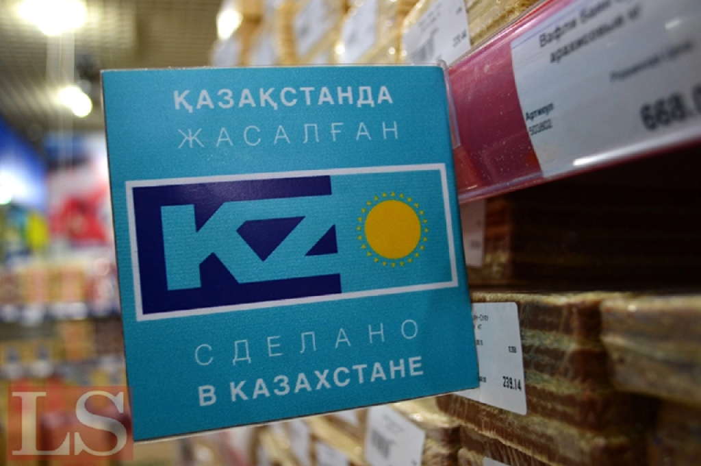 В Казахстане создадут реестр отечественных производителей