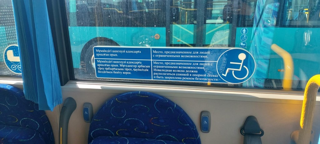 Обязаны ли водители общественного транспорта помогать инвалидам-колясочникам? Ответ карагандинского автопарка № 3