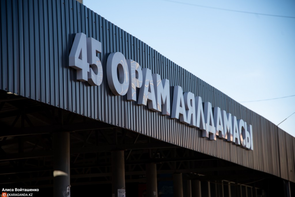 В Караганде планируют возобновить движение маршрута № 012