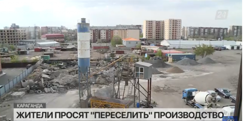 Жители новостроек в Караганде вынуждены дышать производственной пылью