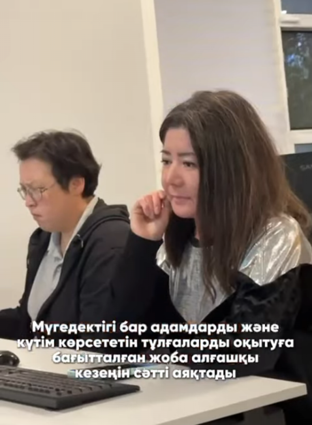 Инклюзивті білім – нақты нәтиже!