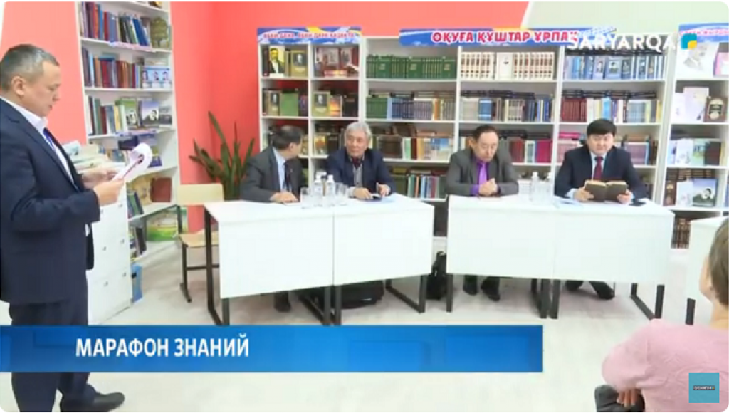 Қарағандыда 