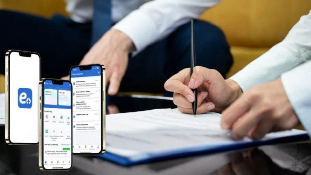 Теперь подписать трудовой договор можно в приложении eGov Mobile