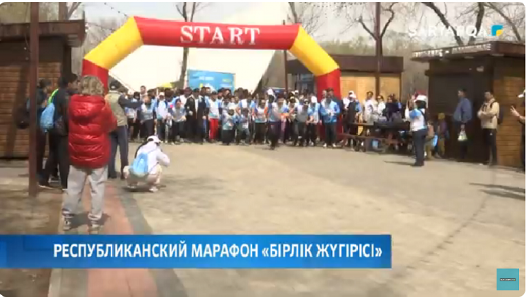 В Центральном парке Караганды состоялся забег по легкой атлетике «Бірлік жүгірісі»