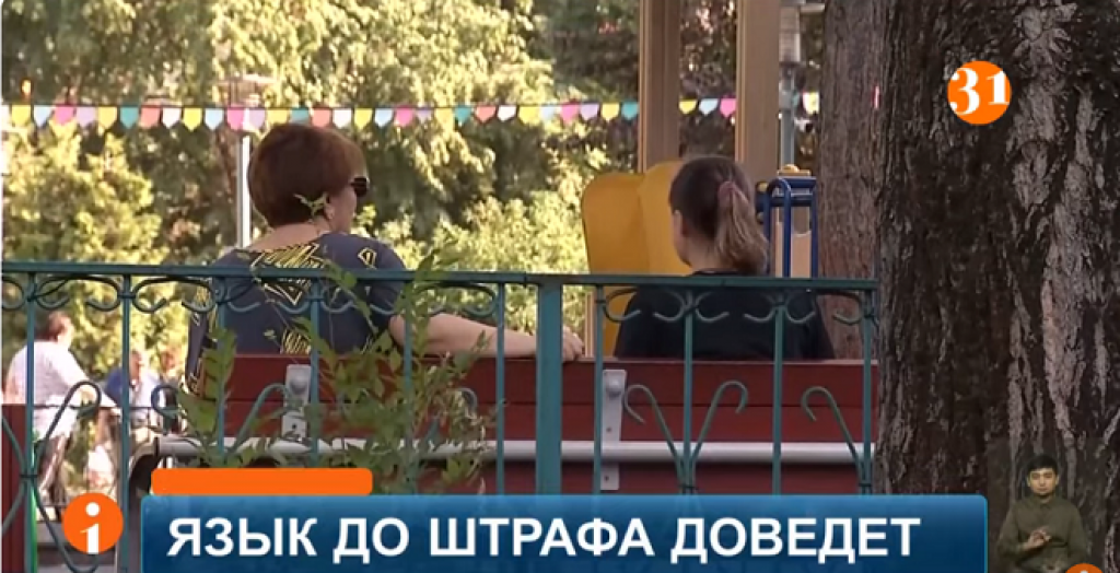 Почти 40 тысяч тенге придется заплатить родителям за сквернословие своих детей