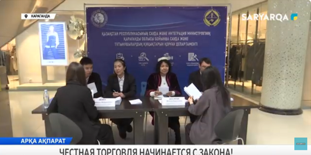 Департамент торговли и защиты потребителей провел «День открытых дверей» для жителей города