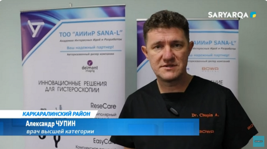 Впервые врачи из Алматы и Астаны провели мастер-класс для врачей Каркаралинска