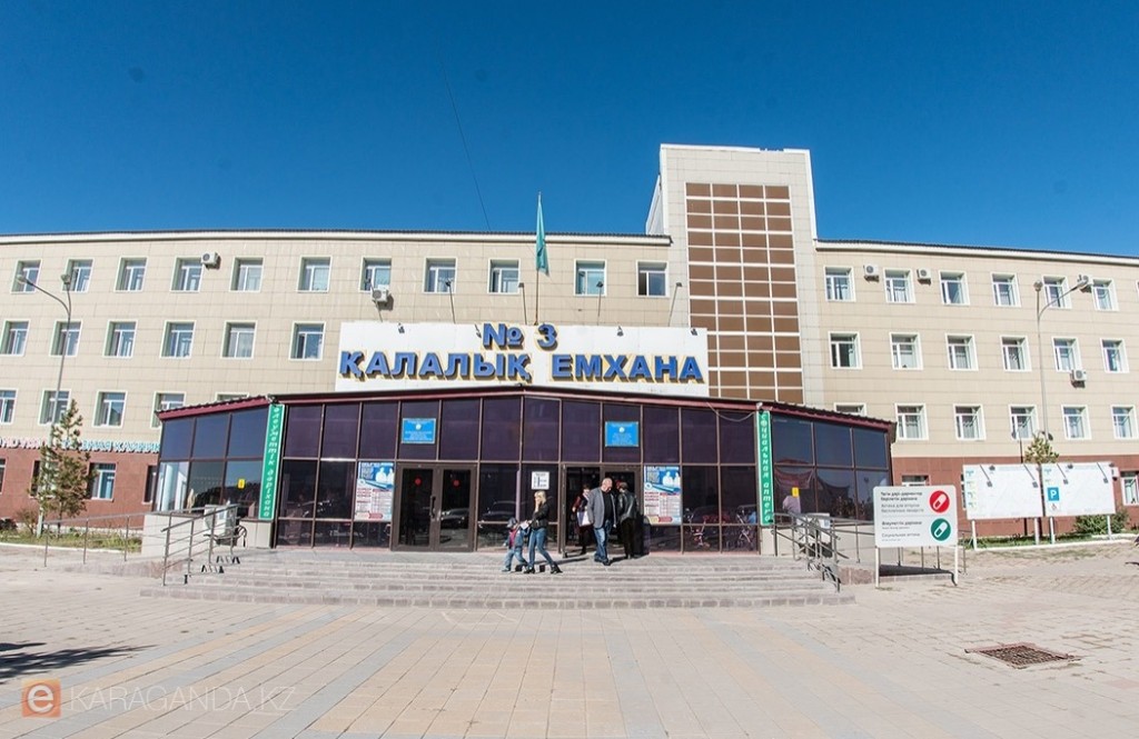 В Караганде опровергли слухи о передаче городской больницы в частные руки