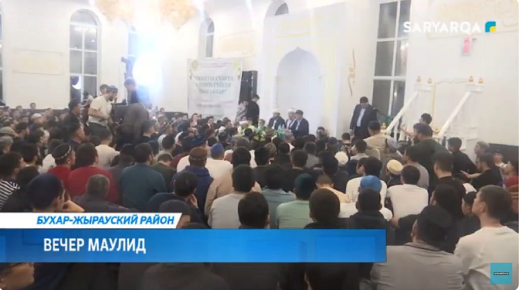 В мечети села Уштобе Бухаржырауского района прошел Маулид