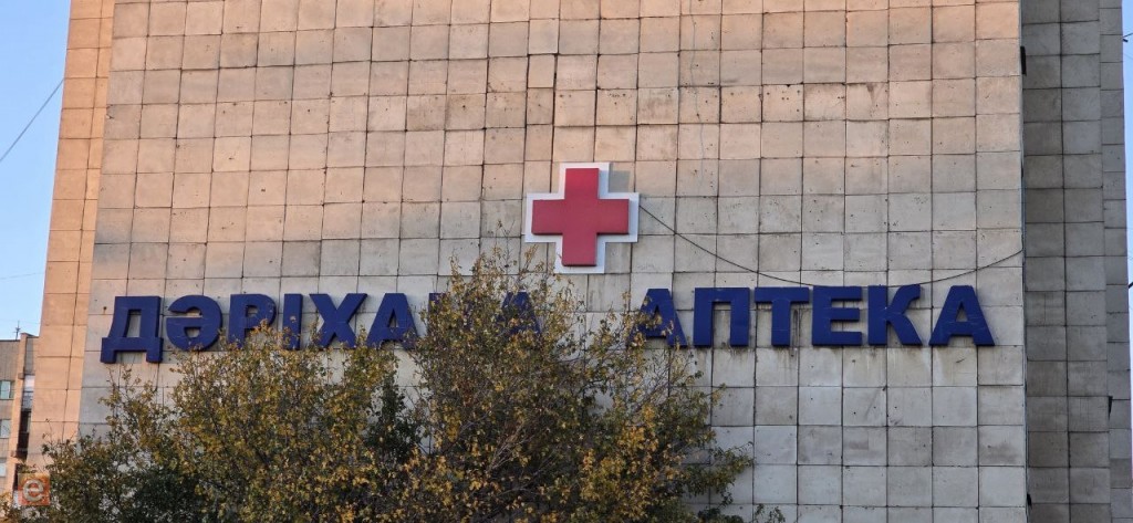 Дәріхана чектеріндегі ЖСН: Қаржы министрлігінде Жаңа бақылау құралы бойынша ұсыныс түсіндірілді