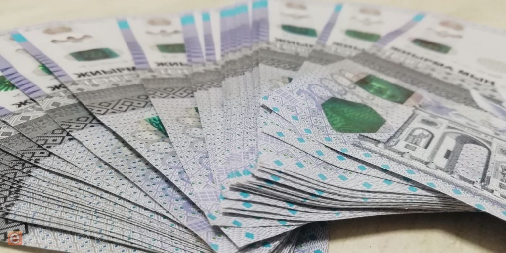 В Казахстане доходы республиканского бюджета выросли на 1,4 трлн тенге – АФК