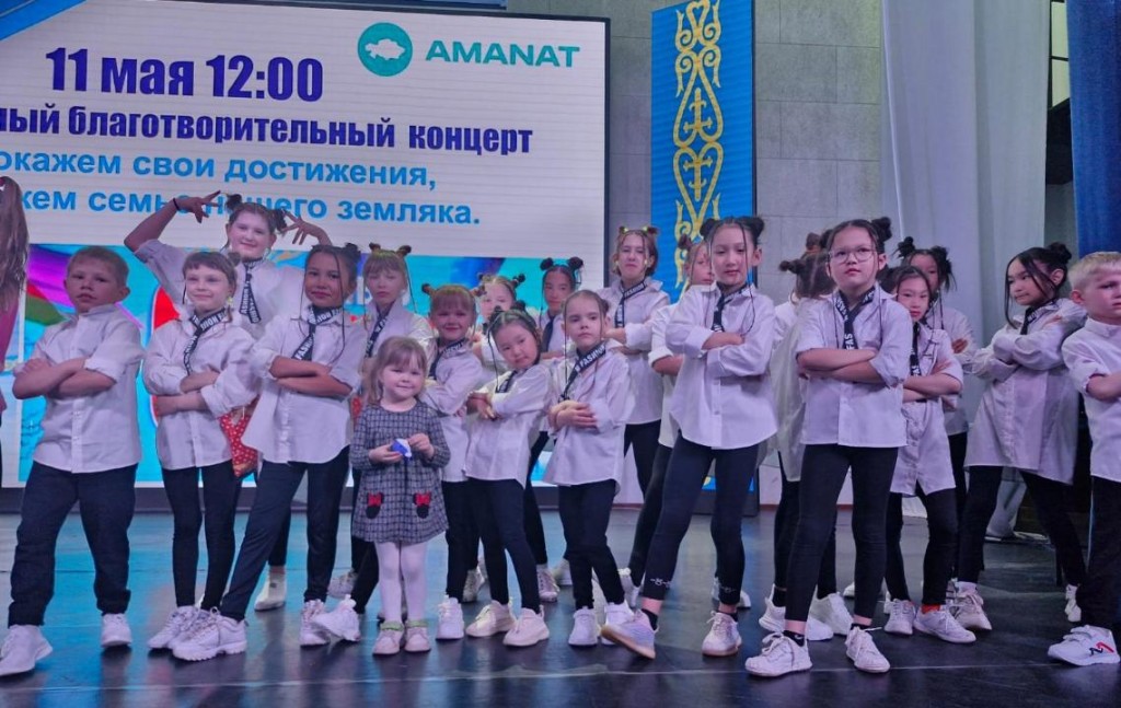 Более 150 юных артистов и спортсменов продемонстрировали свои таланты на благотворительном концерте в Караганде
