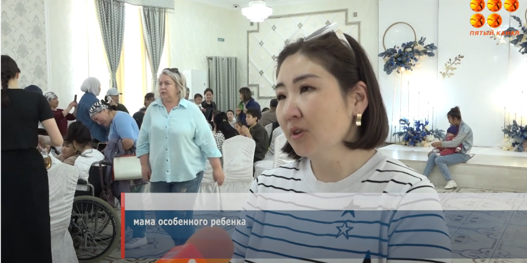 В последние дни мая для особенных детей в Караганде проведут ряд благотворительных акций