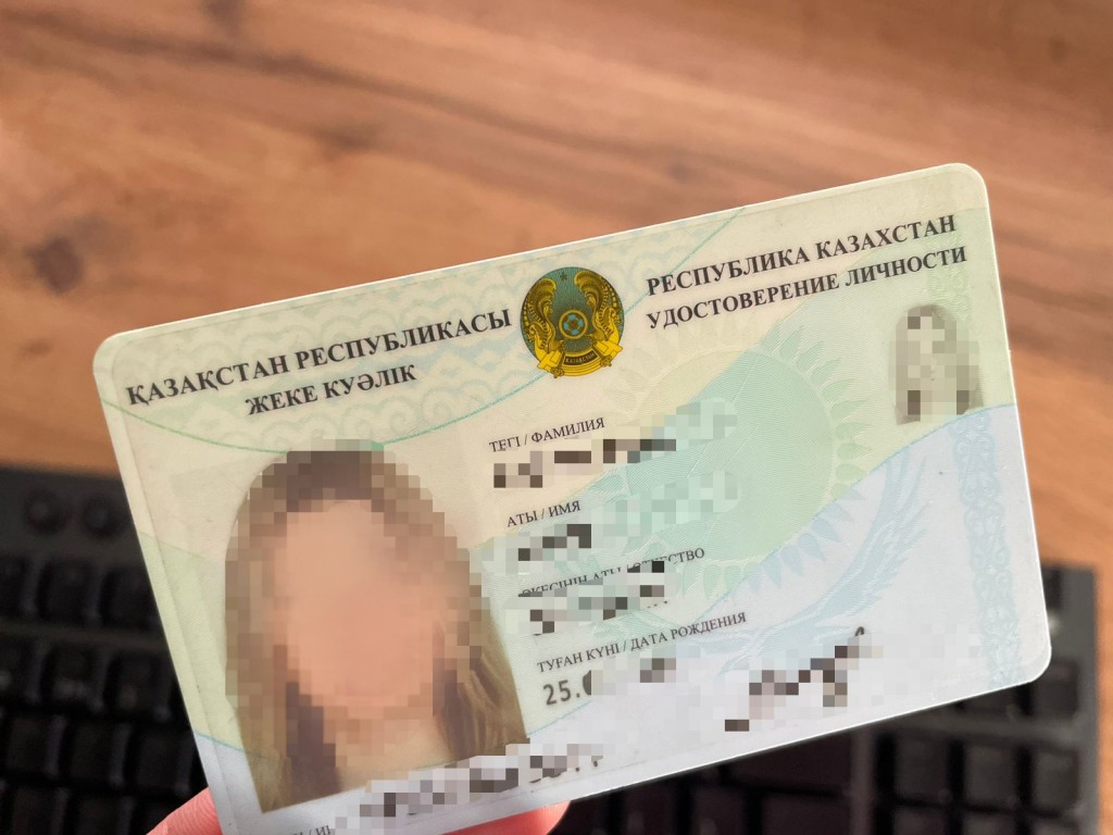 Дата рождения в электронных документах карагандинцев изменилась из-за смены часового пояса