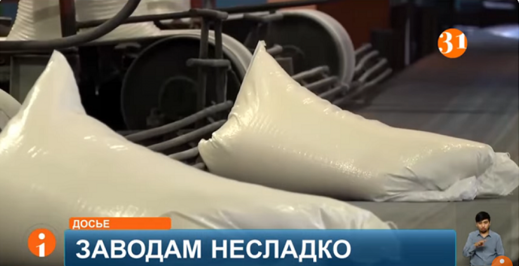 Казахстану может грозить сахарный кризис