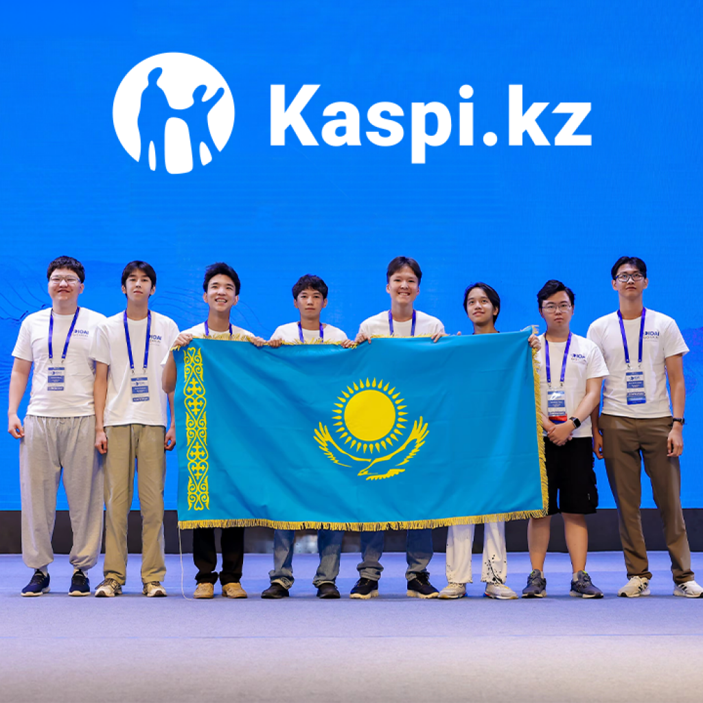 Kaspi.kz Астанада өткен ioai 2026 жасанды интеллект бойынша халықаралық олимпиадасының бас серіктесі болды