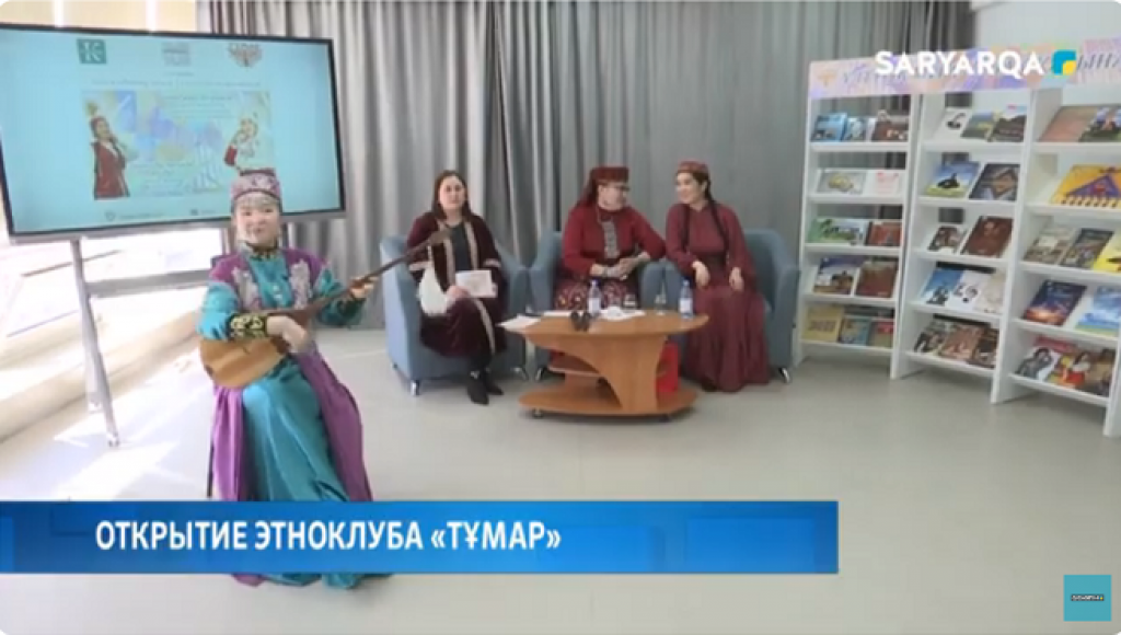 В Караганде стартовал новый проект, основанный на национальной культуре и истории казахского народа