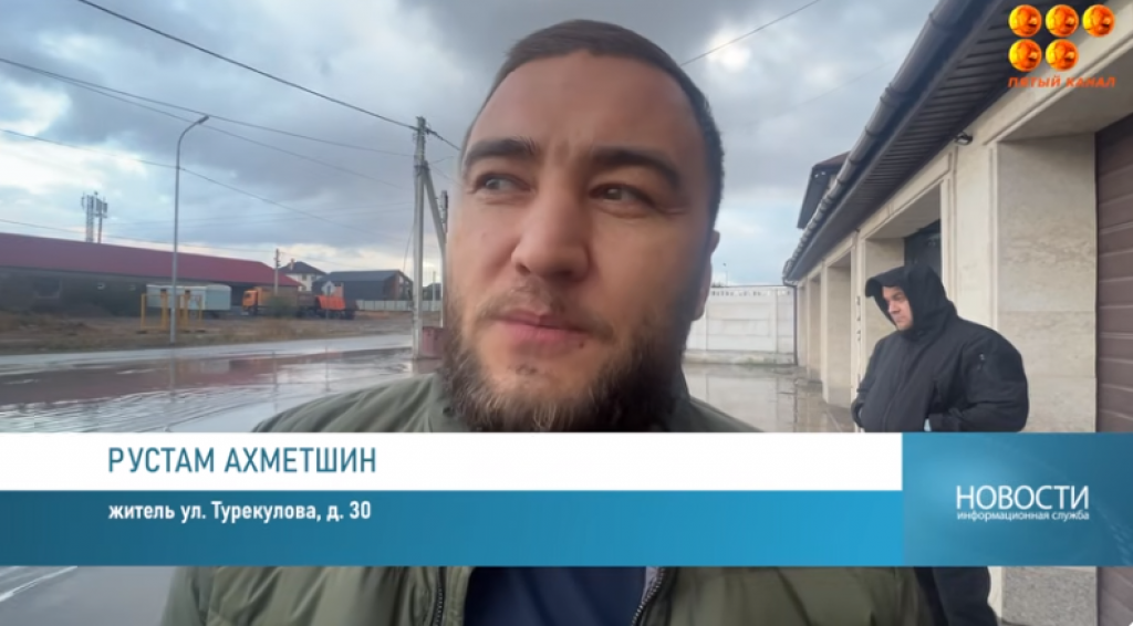 Почему топит микрорайон Кунгей?