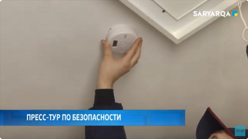 ДЧС Карагандинской области напомнил о правилах пожарной безопасности в быту