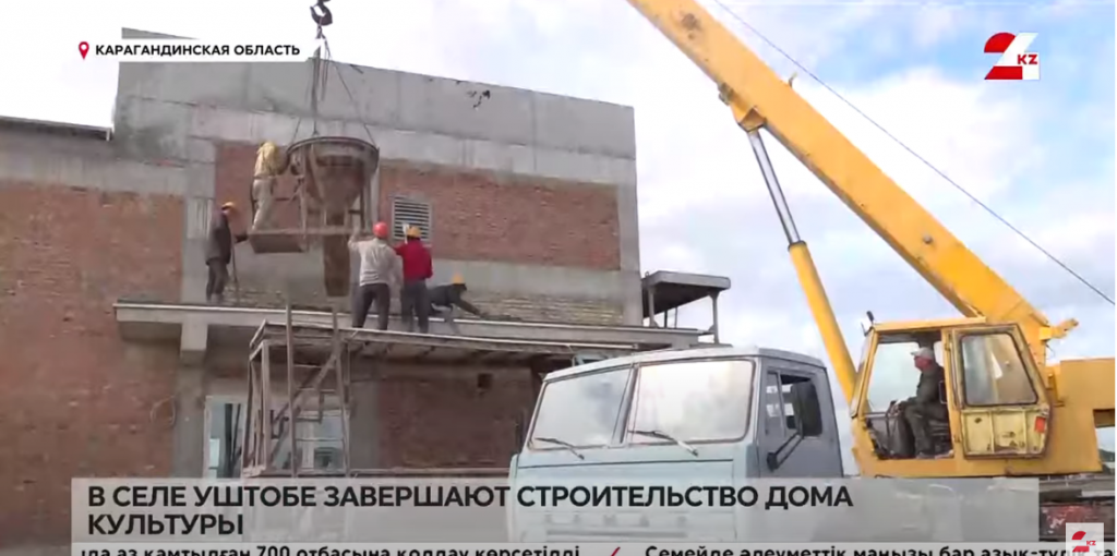30 лет ждали строительства нового Дома культуры в Уштобе