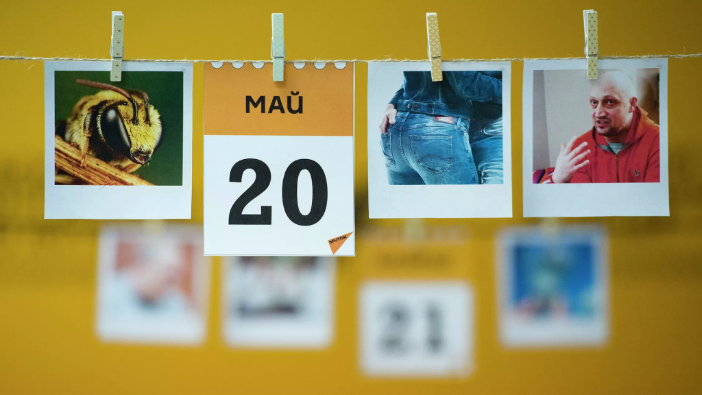 Какой сегодня праздник в мире и Казахстане: 20 мая