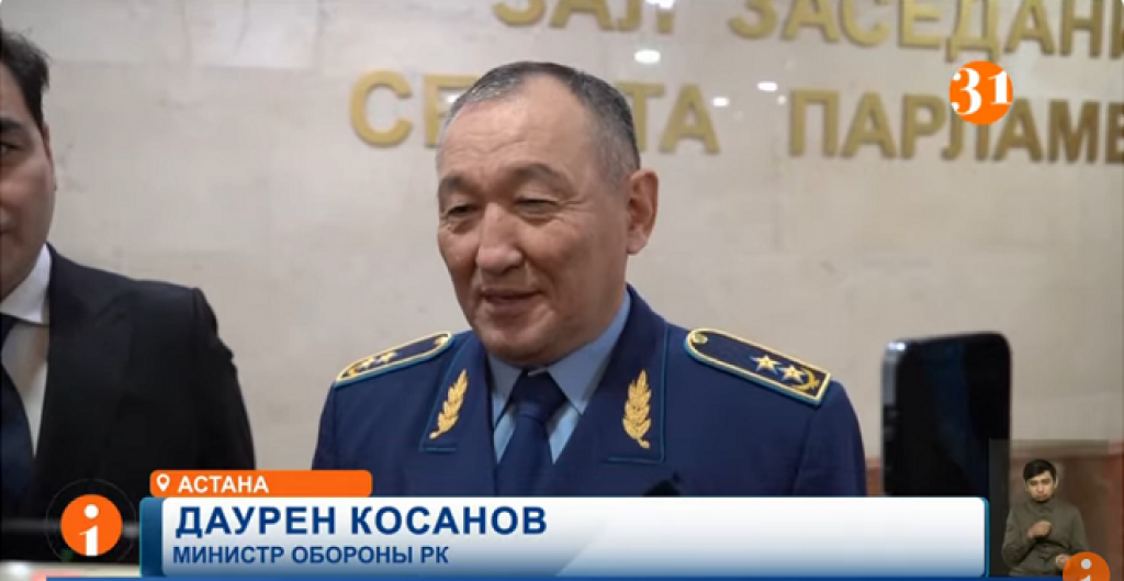 Министр обороны Даурен Косанов отверг заявления о дедовщине в армии